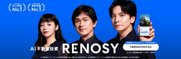 RENOSY（リノシー）