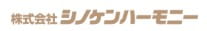 シノケンハーモニー